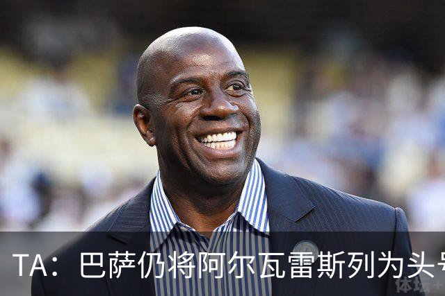 TA：巴萨仍将阿尔瓦雷斯列为头号引援目标，但球队非常欣赏凯恩
